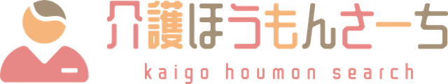 介護ほうもんさーち